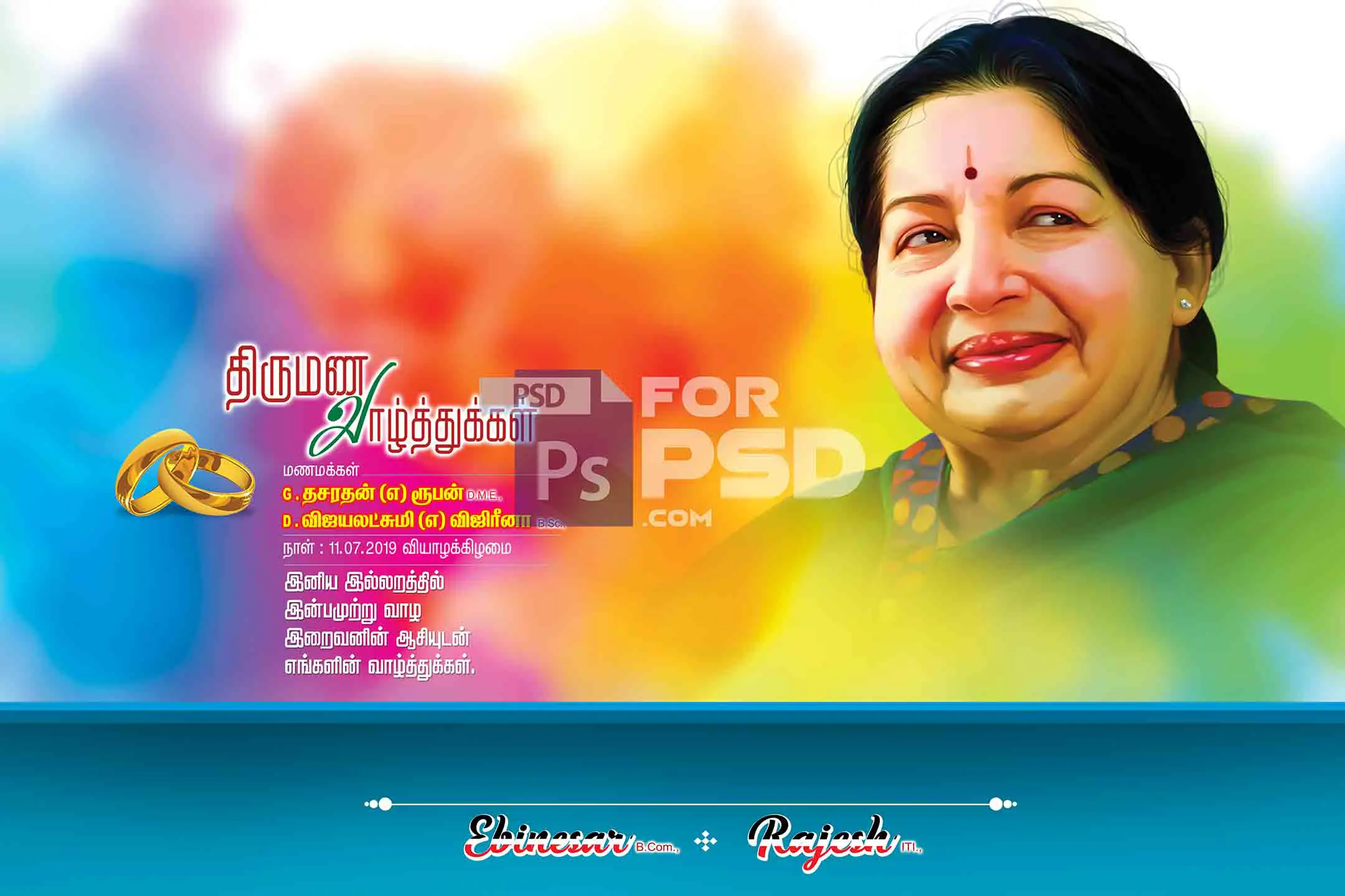 Image Preview